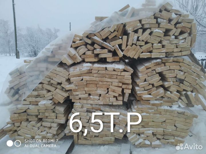 Доска заборная
