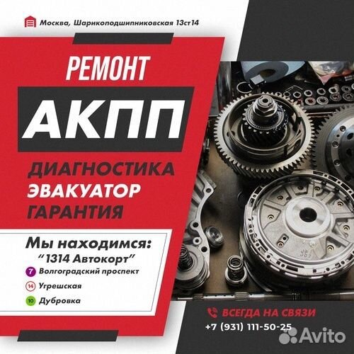 Ремонт АКПП AF13 Suzuki APV с гарантией