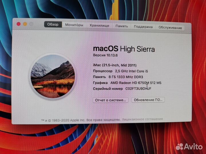 Apple iMac 21.5, mid 2011 ssd EVO870 500