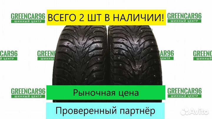 Yokohama Ice Guard IG35 205/55 R16