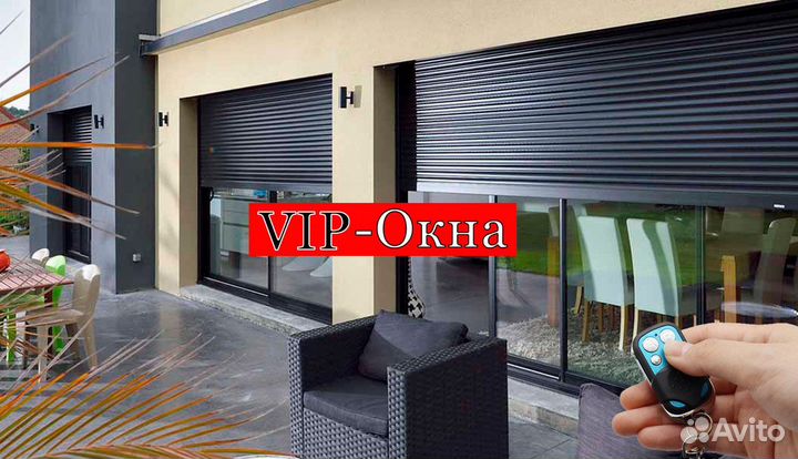 Рольставни