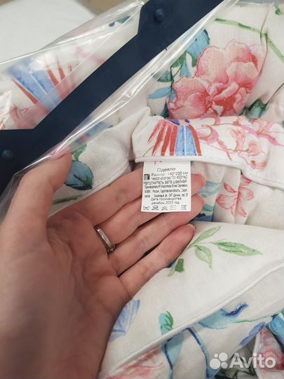 Одеяло ватное