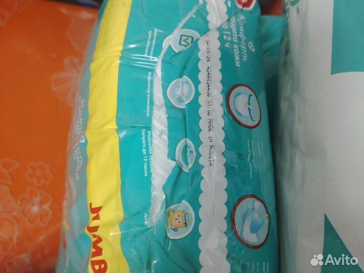 Подгузники трусики 3