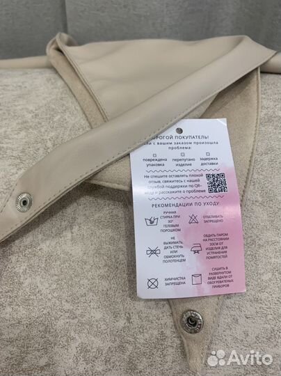 Косынка из экокожи