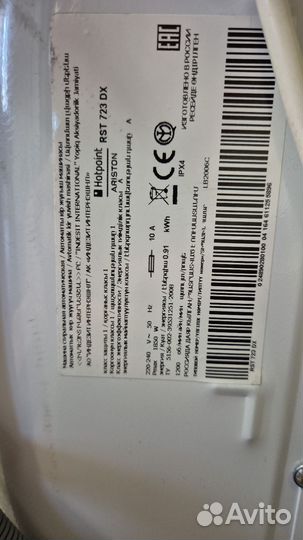 Стиральная машина Hotpoint Ariston