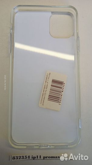Чехол-накладка Apple iPhone 11 promax 832354