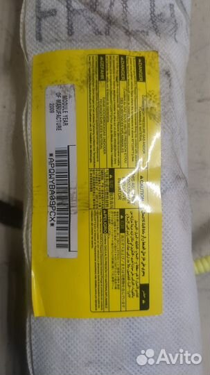 Подушка безопасности в сиденье Lexus RX, 2010