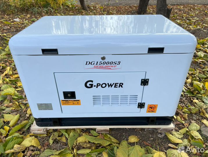 Генератор дизельный 13,5 кВт G-power трехфазный DG