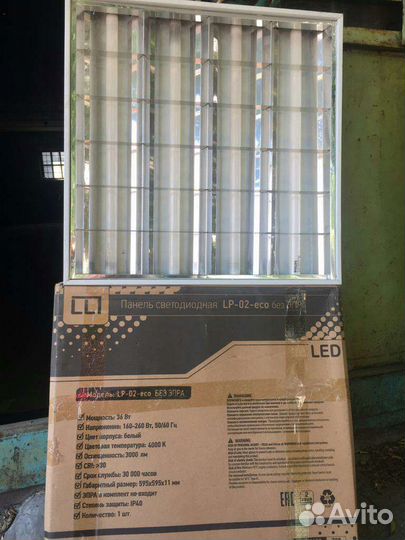 Светильник потолочный с 4 люминесцентными лампами