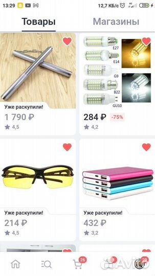 Спорт инвентарь