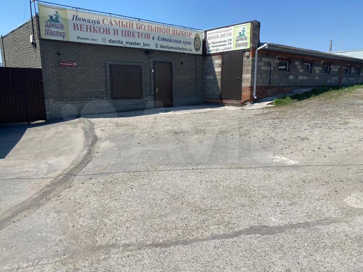 Склад, 300 м²