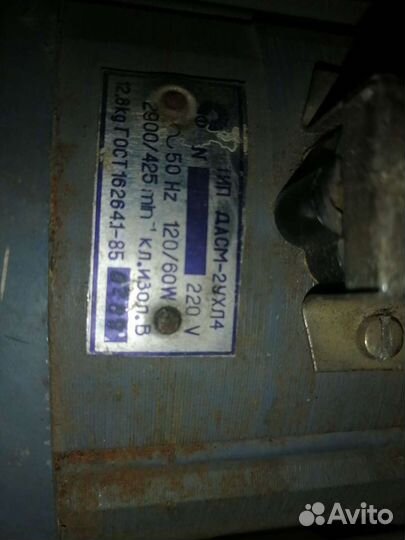 Электродвигатель 220в