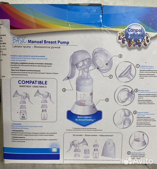 Молокоотсос ручной «Manual Breast Pump» + соски