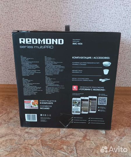 Мультиварка новая Redmond RMC-M36
