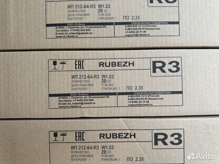 Оборудование Рубеж 2оп R3 и R1 ип 212-64 R3 много