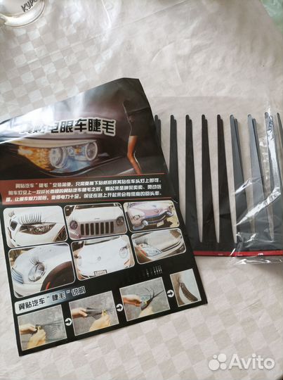 Авторесницы