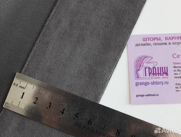 Шторы готовые канвас