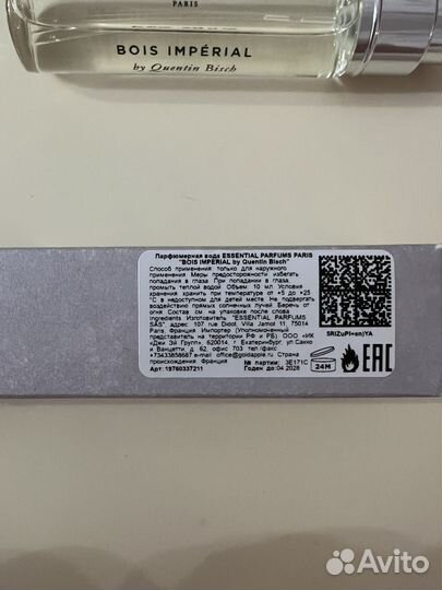 Новый essential parfums paris bois imperial