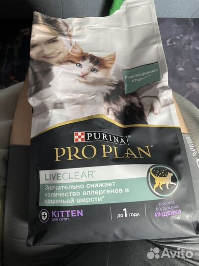 Корм для котят от человеческой аллергии 1.4кг