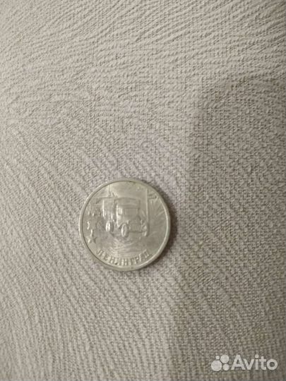 Нумезматика