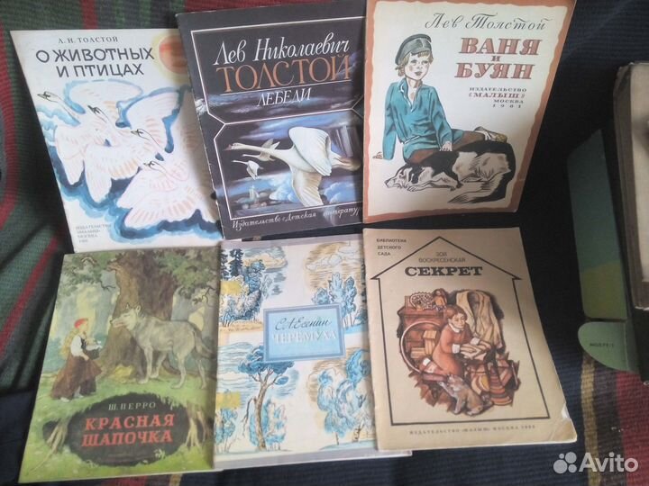 Развивающие книжки