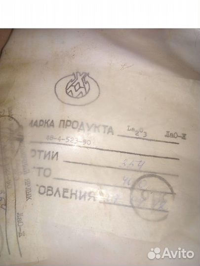 Оксид лантана