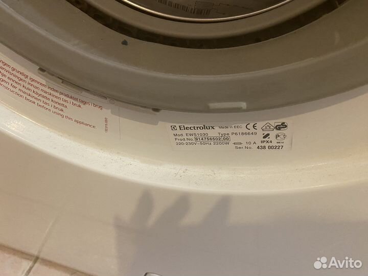 Стиральная машина бу