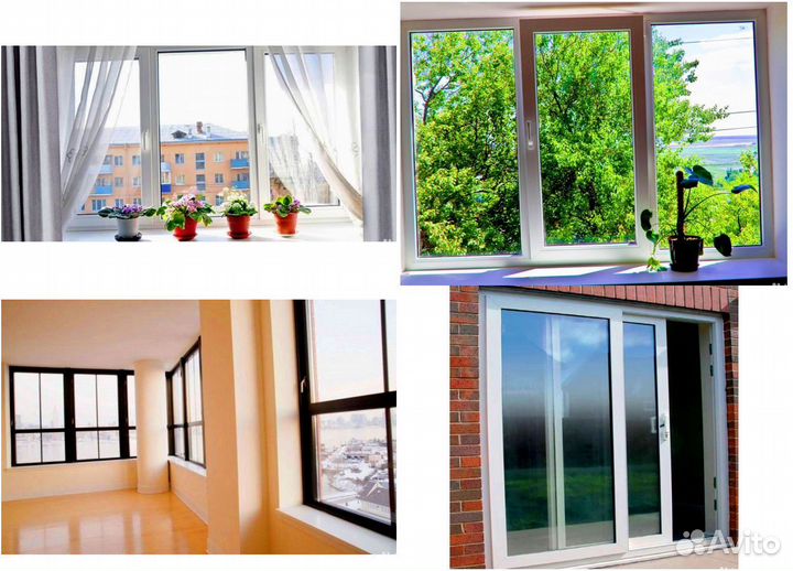 Окна пластиковые