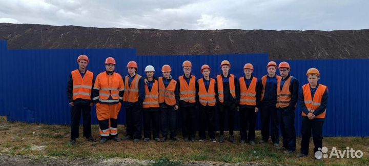 Разнорабочий