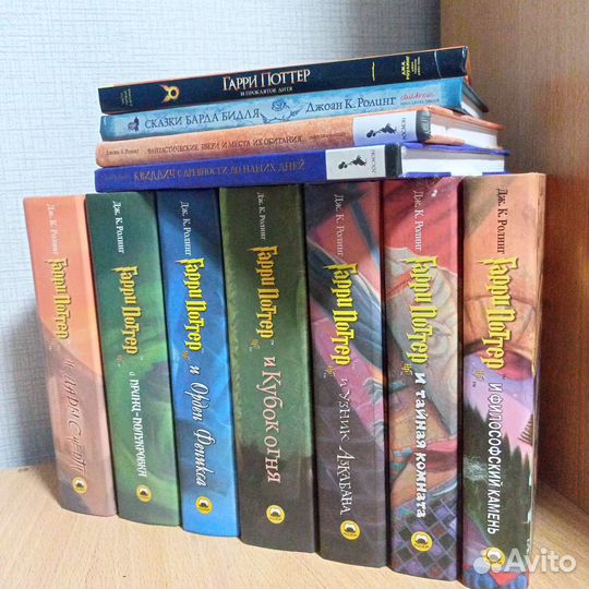 Гарри поттер все книги