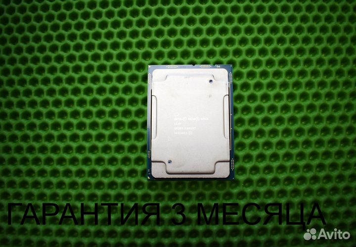 Xeon gold 6138