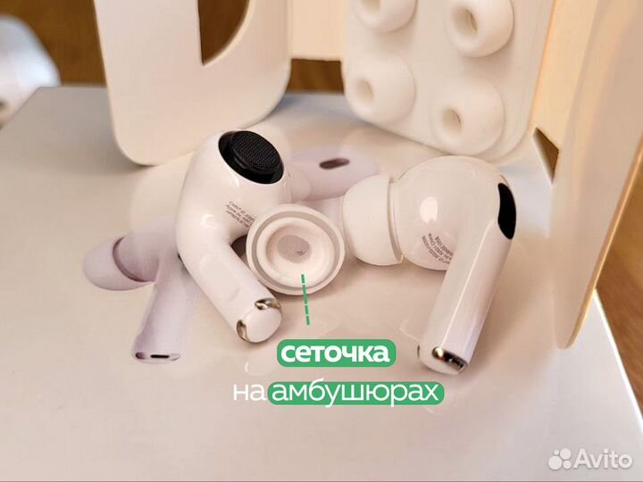 AirPods Pro 2 (Шумоподавление + Чехол)