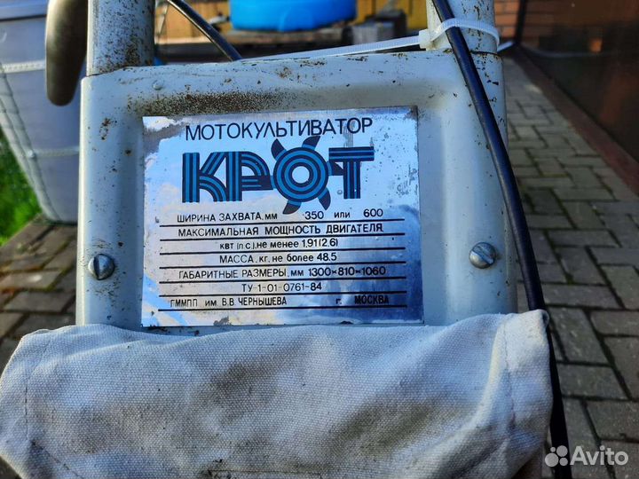 Мотоблок культиватор Крот