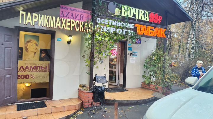 Свободного назначения, 10 м²