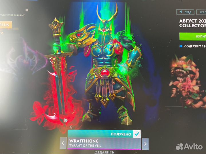 Сет на Wraith King Tyrant of yhe veil Dota 2