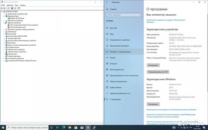Мегаигровой пк i7/RX 580