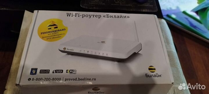 Wifi роутер