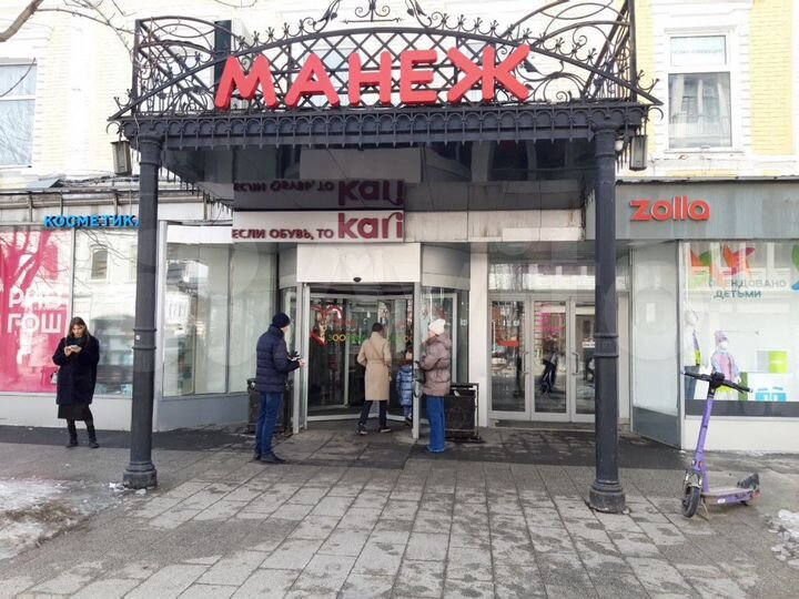 Аренда офиса опен-спейс