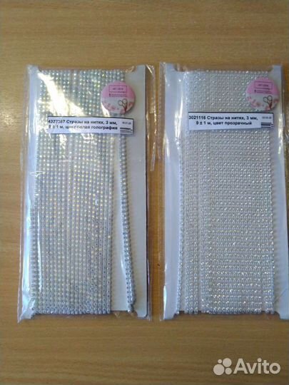 Стразы на нитях