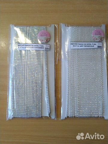 Стразы на нитях