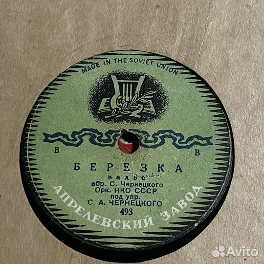 Вальсы в исполнении духовых оркестров на патефон