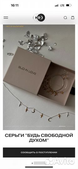 Серьги кольца 