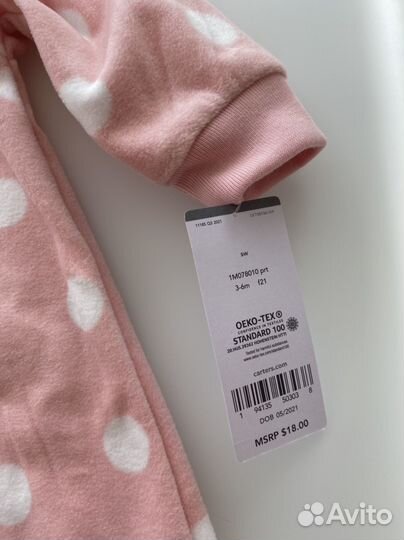 Спальный мешок детский Carter's