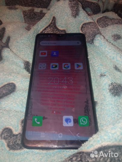 Blackview A80 Pro, 4/64 ГБ