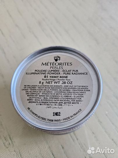 Guerlain meteorites