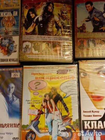 Индийское кино на DVD лицензионные