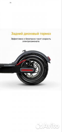 Продам электросамокат digma