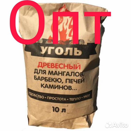 Уголь древесный 10л оптом