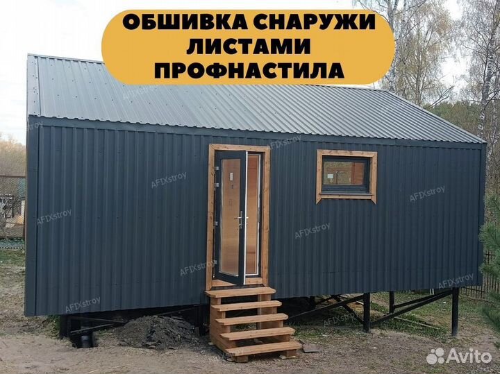 Баня под ключ барнхаус