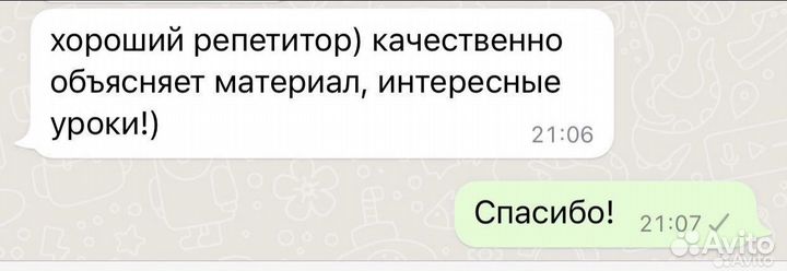 Репетитор по биологии огэ